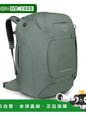 自营欧洲直邮Osprey Sojourn Porter™ 65L男女通用草绿色聚酯纤维