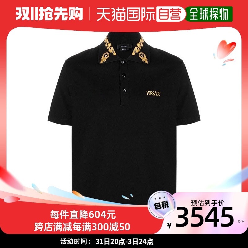 香港直邮Versace范思哲短袖polo衫黑色日常简约舒适百搭休闲潮流