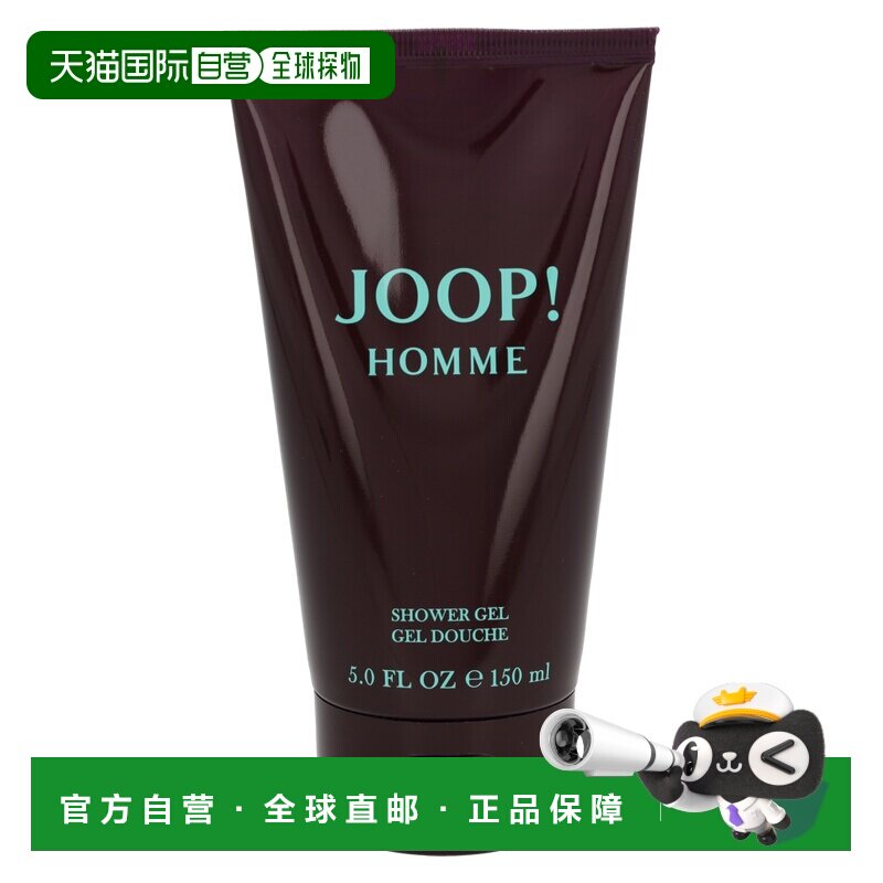 欧洲男士香水沐浴露温和清洁图片