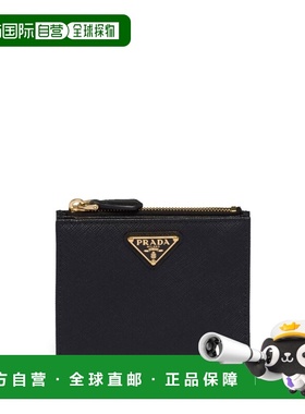 1h可退 香港直邮Prada 普拉达 女士 黑色皮革钱包 1ML050QHHF0002