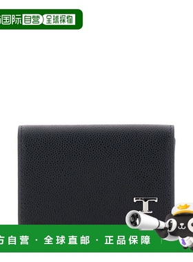 1h可退 香港直邮TOD'S 托德斯 男士 折疊式卡包 XAMTSYF8200UGA
