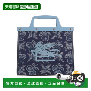 女士 艾特罗 手袋 blue蓝色 1h可退 舒适时尚 香港直邮Etro