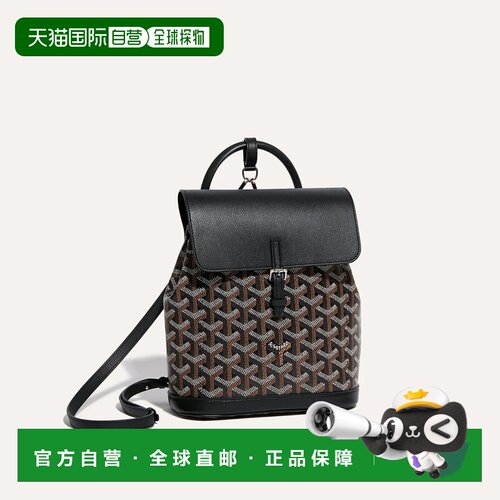 欧洲直邮GOYARD Alpin Mini Backpack 迷你阿尔宾双肩包背包