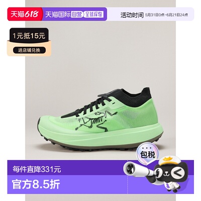 自营1h可退 欧洲直邮ARCTERYX始祖鸟SYLAN PRO 跑鞋 女装