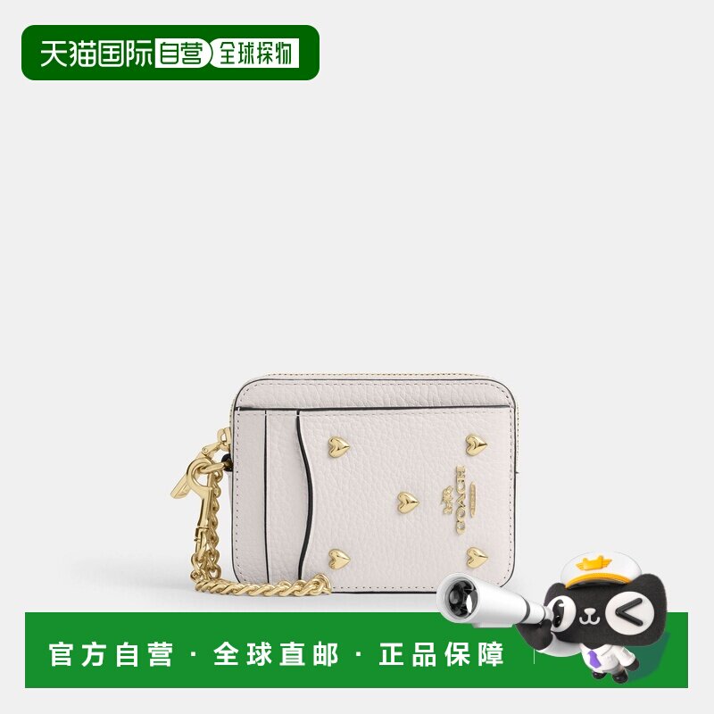 自营欧洲直邮Coach蔻驰 女士白色/金色心形铆钉拉链卡包