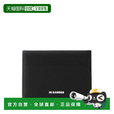 1h可退 香港直邮JIL SANDER 男士钱包 J68VL0003P5458001 AW2026