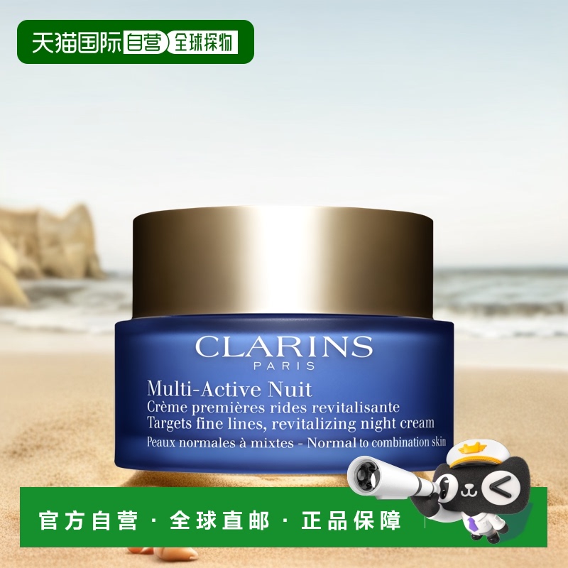 娇韵诗冻龄霜青春赋活面霜50ml