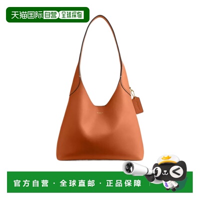 香港直邮Coach Brooklyn 28 单肩包 CU068蔻驰