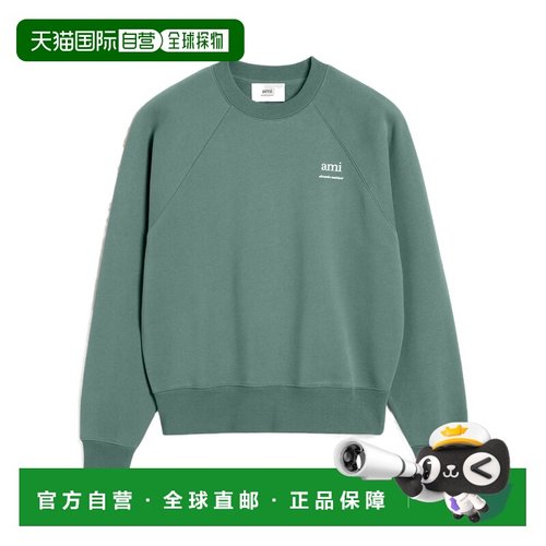 香港直邮Ami Paris 长袖卫衣 USW024747.