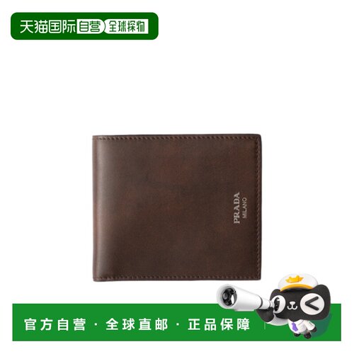 1h可退 Prada 折叠钱包 2MO7382ZQ6