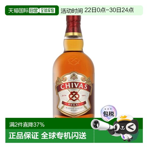 欧洲直邮ChivasRegal芝华士威士忌12年1L烈酒口感醇厚