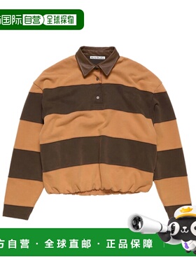 1h可退 香港直邮Acne Studios 条纹polo衫 AI0183