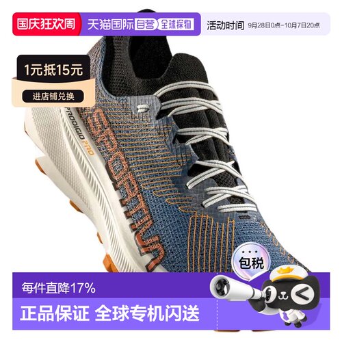 欧洲直邮LA SPORTIVA Prodigio Pro 越野跑鞋 中性