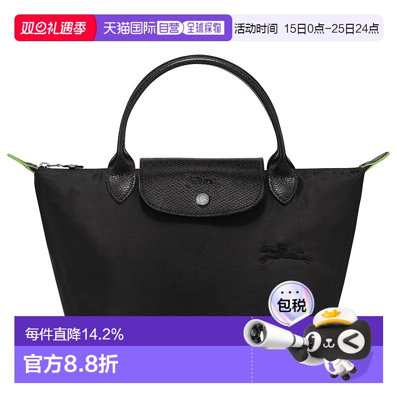 欧洲直邮longchamp珑骧LEPLIAGE女士小号手提包轻便迷你时尚日常