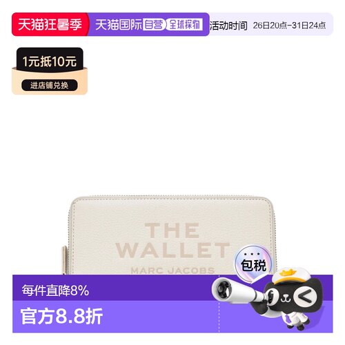 MARC JACOBS马克雅可布皮革长款钱包 春夏女款2P4SMP015S02-137