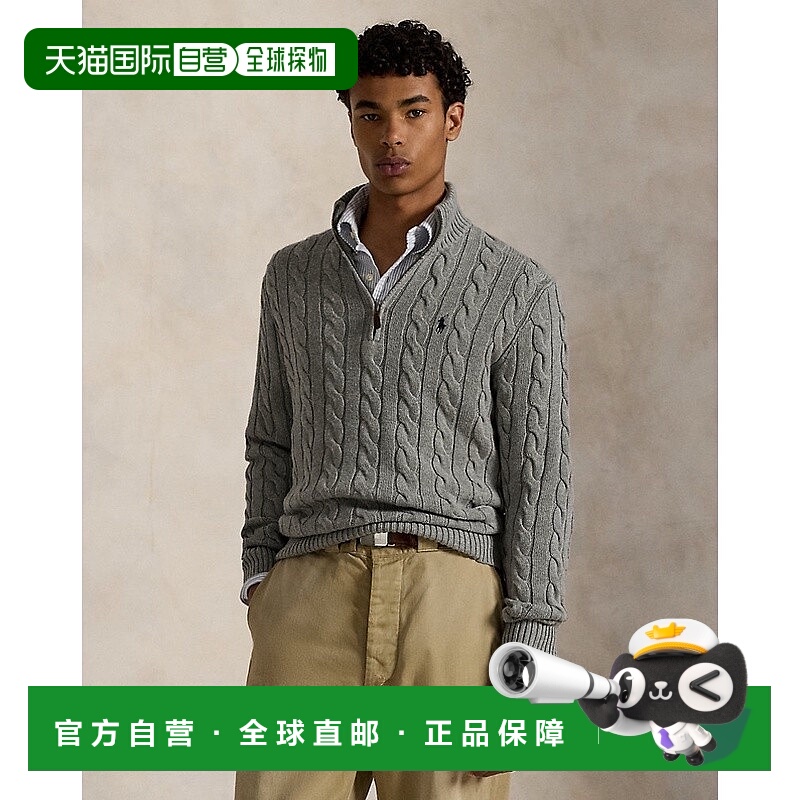 自营欧洲直邮RalphLauren拉夫劳伦 Polo半拉链麻花针织棉质毛衣