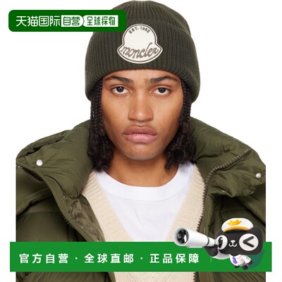 1h可退 香港直邮Moncler 盟可睐 男士 绿色毛线帽 K20913B00029M1