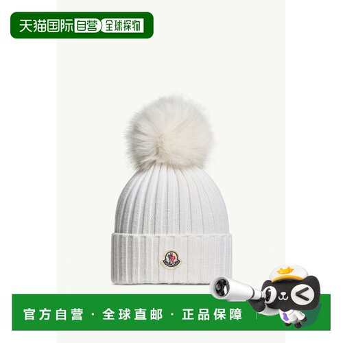 欧洲直邮MONCLER(盟可睐) Bonnet en laine avec pompon毛线帽