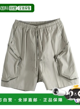 1h可退 香港直邮Rick Owens 抽绳短裤 RU01F2376TE