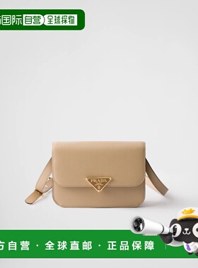 1h可退 欧洲直邮PRADA 普拉达 26春夏 1BD320_2A4A_F0036_V_YTO