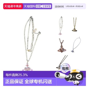 礼物带礼盒 WESTWOOD西太后项链 欧洲直邮VIVIENNE 自营1h可退