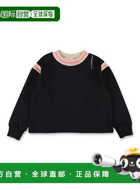1h可退 香港直邮Marni 玛尼 女童 details Kids 黑色条纹卫衣童装