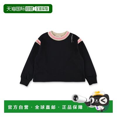 1h可退 香港直邮Marni 玛尼 女童 details Kids 黑色条纹卫衣童装