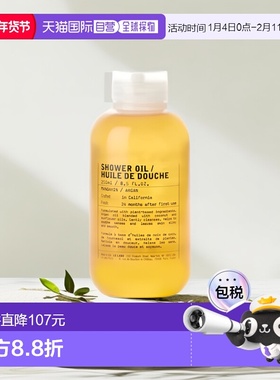 欧洲直邮Le labo/香水实验室 柑橘沐浴油250ml 温和清洁保湿正品
