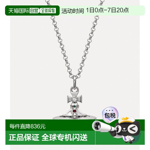 欧洲直邮VIVIENNE WESTWOOD西太后new tiny orb pendant立新款