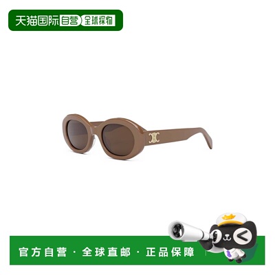 1h可退 香港直邮Celine 思琳 女士 Eyewear 椭圆框太阳镜 CL40194