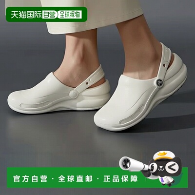 欧洲直邮Crocs 卡骆驰 BISTRO 男女鞋子拖鞋 10075-100洞洞鞋