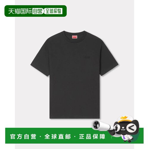 欧洲直邮KENZO（凯卓）宽松刺绣“Boke Flower 2.0”棉质T恤