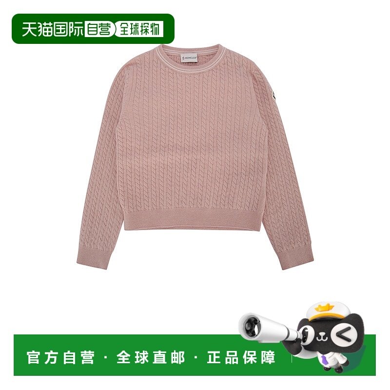 香港直邮Moncler 盟可睐 男童 羊绒套头衫童装 K29519C00001M1223,童装/婴儿装/亲子装,其它,淘宝优惠券,粉丝福利购,淘宝优惠卷