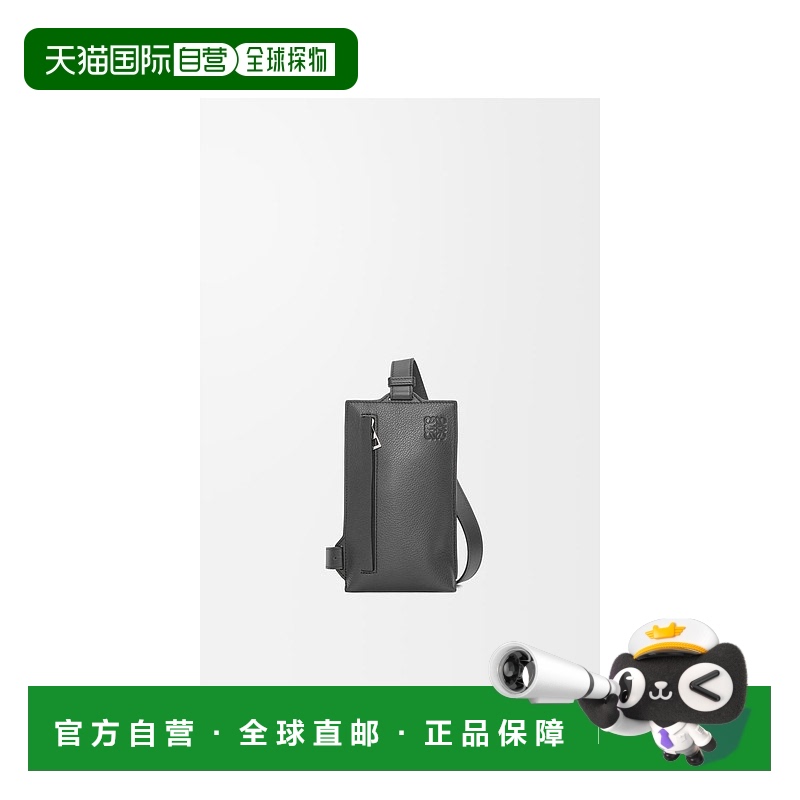 1h可退 欧洲直邮LOEWE 罗意威 25春夏 C660P02X01-1110 男士 单肩