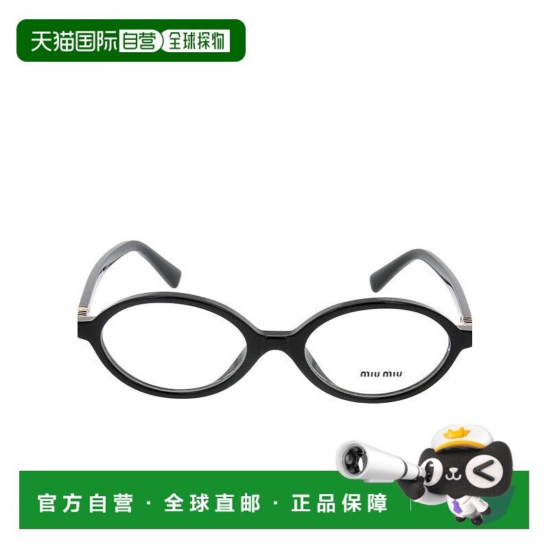 香港直邮Miu Miu 椭圆形平光镜 VMU01X1AB缪缪
