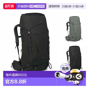 户外运动登山徒步背包双肩包男女同款 欧洲直邮osprey Kestrel