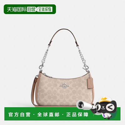 美国直邮Coach 蔻驰 经典标志TERI单肩包
