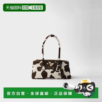 1h可退 欧洲直邮PRADA 普拉达 26春夏 1BA457_2HIM_F0G3N_V_YO0