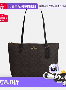 coach蔻驰 Fiona经典老花手提包大容量托特包CBT18