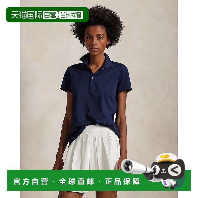 自营欧洲直邮RalphLauren拉夫劳伦 RLX量身定制珠地网眼Polo衫