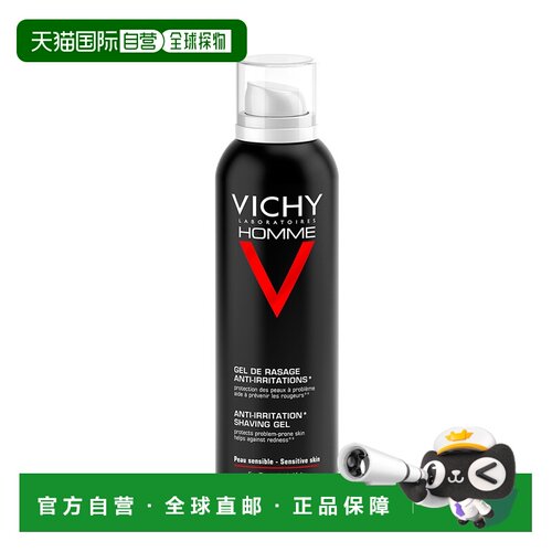 欧洲直邮Vichy/薇姿男士抗刺激剃须泡沫200ml/瓶 深层补水保正品