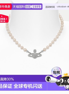 欧洲直邮VIVIENNE WESTWOOD西太后mini珍珠土星吊坠项链