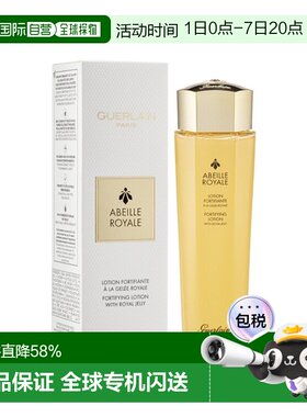 香港直邮Guerlain娇兰殿级蜂皇精华爽肤水150ml保湿补水滋润正品