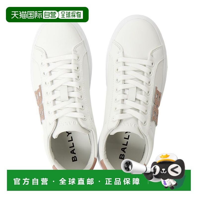 1h可退 香港直邮Bally 巴利 女士 BRETTYS O I051 6313280 运动鞋,运动鞋new,运动休闲鞋,淘宝优惠券,粉丝福利购,淘宝优惠卷