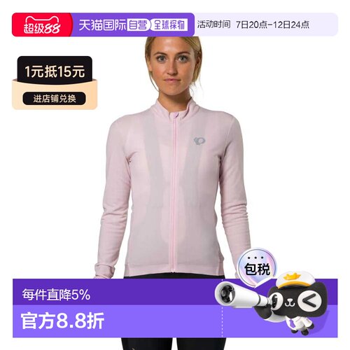 香港直邮PEARL IZUMI 专业保暖长袖上衣