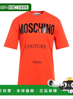 1h可退 香港直邮Moschino 莫斯奇诺 男士 T恤 orange橙色 舒适时