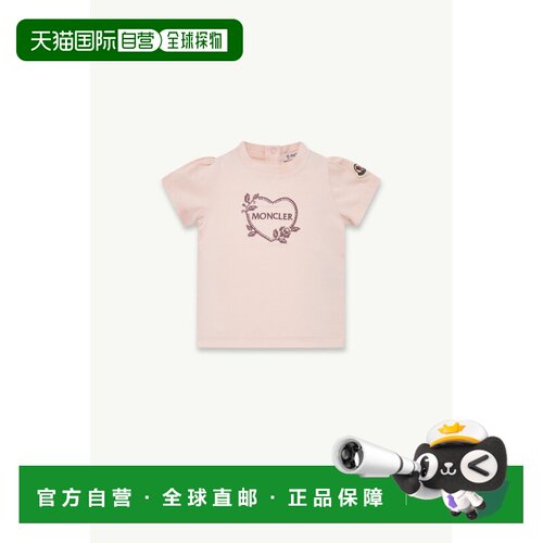 欧洲直邮MONCLER(盟可睐) T-shirt en jersey de coton stretch