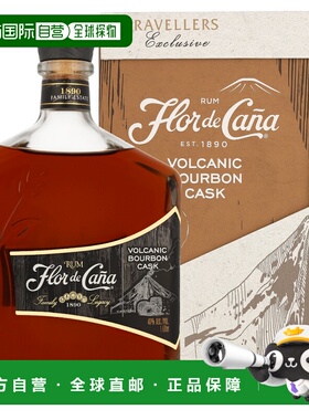 欧洲直邮Flor De Cana Volcanic Bourbon Cask + GB甘蔗