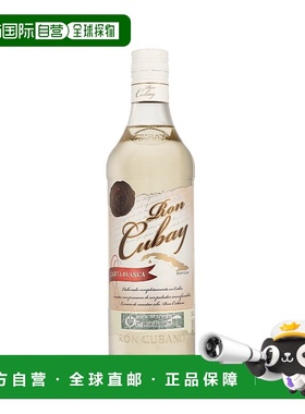 欧洲直邮Ron Cubay 3 Years Carta Blanca