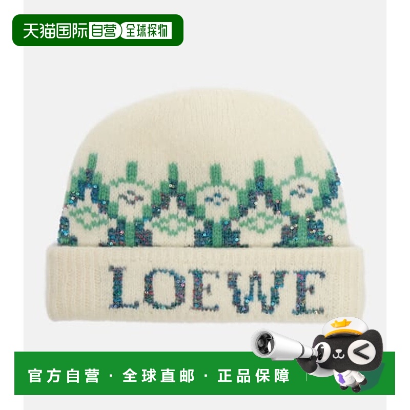 香港直邮LOEWE 罗意威 女士 'Fair Isle' 亮珠片羊毛混纺小便帽